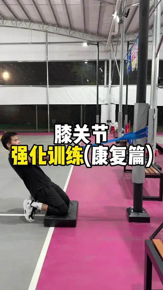 如何根据篮球比赛的不同阶段调整力量训练强度?_2